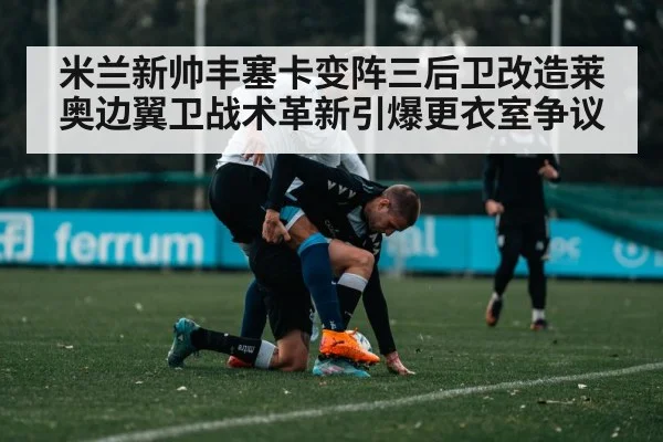 soccer player training