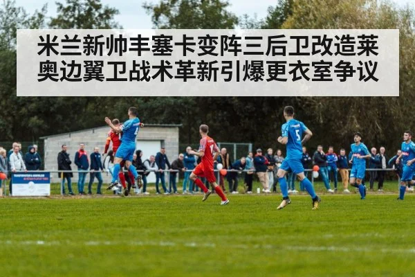 soccer match action