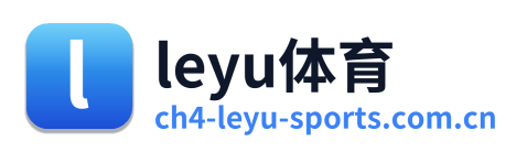 leyu体育 Logo